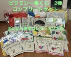 오타카라 과일 컬렉션 이치 반 쿠지 피크민 전상 + 라스트 원