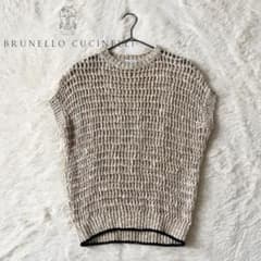 美品✨ブルネロクチネリ スパンコール ケーブル編みリネンニットベスト ベージュ 極美品】ブルネロクチネリ 麻 シルク スパンコール ニット ベスト 春