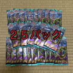 蒼空ストリーム 25パック ポケモンカードのサムネイル