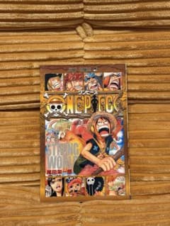 【非売品】ONE PIECE STRONG WORLD 巻零