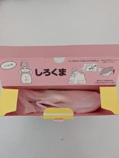 Sumikko Gurashi Shirokuma Happy Meal
