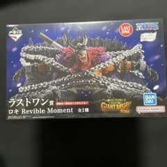 一番くじ ワンピース ラストワン賞 ロキ Revible Moment - メルカリ