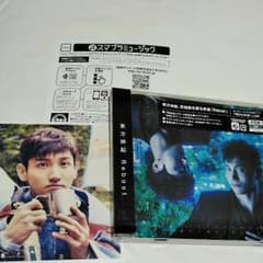 東方神起　Reboot　CD　ジャケカ　スマプラのサムネイル