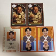 サルゴリラ 赤羽 児玉 よしもとコレカのサムネイル