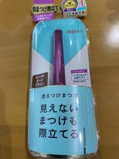 デジャヴュ ラッシュアップマスカラ ダークブラウンのサムネイル