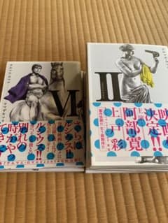 テルマエ・ロマエ Ⅰ〜VIのサムネイル