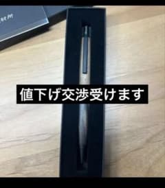 島田小割製材所 黒柿 シャープペンシル 木軸のサムネイル