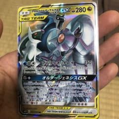 ポケモンカード アルセウス ディアルガ パルキアのサムネイル