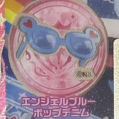 エンジェルブルー ポップデニム アクセのサムネイル
