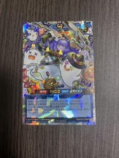 ネクメイドルーカー 遊戯王ラッシュデュエル)オーバーラッシュレア 絵