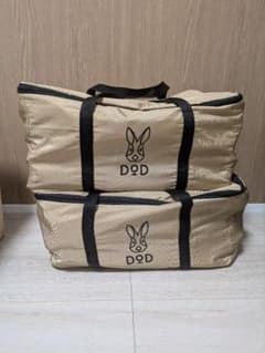 【値下】DOD ハンペンインザスカイ（コット・エアマット） ベージュ　2個セット 値下】DOD ハンペンインザスカイ（コット・エアマット） ベージュ 2個