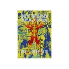 僕のヒーローアカデミア　原画展 非売品　まとめ売り クリアファイル ヒロアカ展 原画展 クリアファイル 全種類セット｜Yahoo!フリマ（旧