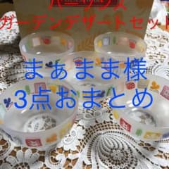 PERSONSglassware5客セットのサムネイル