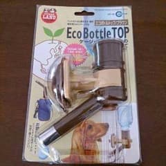 ペット用  ボトルトップのサムネイル