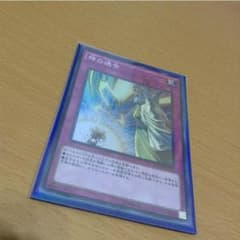 神の通告 SRのサムネイル