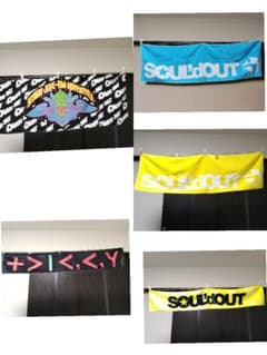 SOUL'd OUT タオルセット6点セット SOUL'd OUT タオルセット6点セット - メルカリ