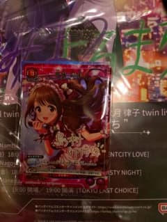 島村卯月 ユニオンアリーナ iwsf 入場特典のサムネイル