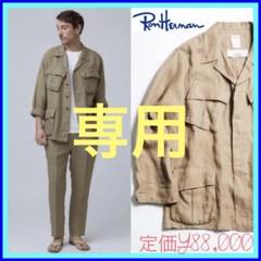 ロンハーマン Ron Herman ジャングルファティーグ　ジャケット 美品 Double RL for Ron Herman Cotton Linen Jacket ＆ Pants 4.8