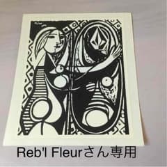 Reb'l Fleurさん専用 VOLCOMステッカーのサムネイル
