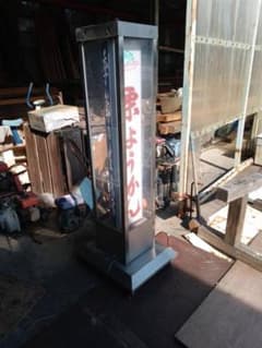 滋賀発　引取限定　電灯看板　　回転しない　3面電光看板　4面電光看板　　重い 滋賀発 引取限定 電灯看板 回転しない 3面電光看板 4面電光看板 重い
