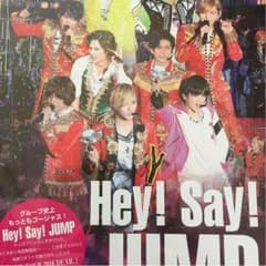 MY DEAR JULIET  Hey! Say! JUMPのサムネイル