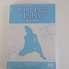 スリムレッグラボのサムネイル