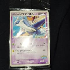 ポケパークのラティオス PROMO PCG-Pプロモカード 045/PCG-Pのサムネイル