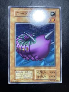 遊戯王 ニードルワーム 初期 ブースター 10109 - メルカリ