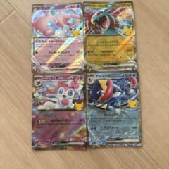 ポケモンカード ex 4枚セットのサムネイル