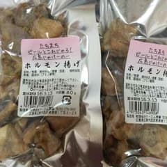 元祖 ホルモン揚げ SALEのサムネイル