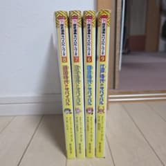 戦国時代のサバイバル 6巻〜9巻セットのサムネイル