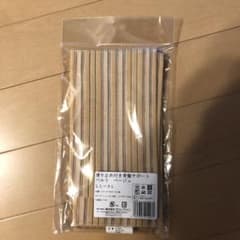 専用です。のサムネイル