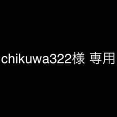 スリーブのサムネイル