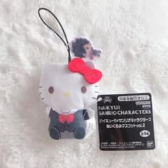 ハイキュー！！サンリオキャラクターズ ぬいぐるみマスコット ハローキティ