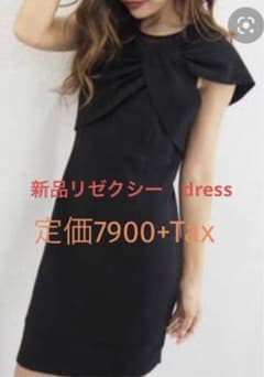 新品パーティードレス　定価7900＋TAX リゼクシーのサムネイル