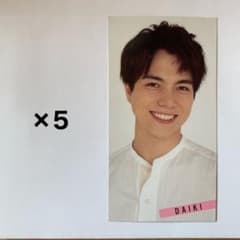 重岡大毅 ジャニーズWEST デタカ2020のサムネイル