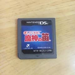 DS レイトン教授と魔神の笛のサムネイル