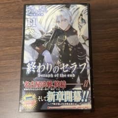 終わりのセラフ 11巻 - メルカリ
