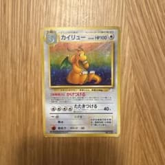 カイリュー ☆ 第3弾拡張パック 化石の秘密 - メルカリ