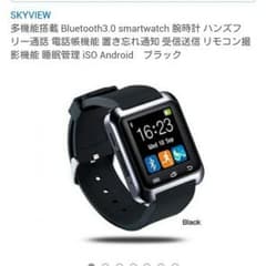 鈴蘭様専用ページのサムネイル