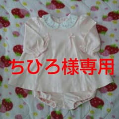 ＊ちひろ様専用＊セリーヌ セットアップ 70のサムネイル