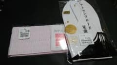 伊達じめと足袋のセット値下げします。のサムネイル