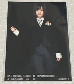 前田敦子 AKB48×B.L.T.2009 第一期内閣組閣BOOK ろーC - メルカリ