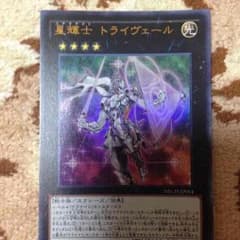 遊戯王カードのサムネイル