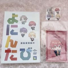 メルカリ祭り価格 浦島坂田船 ひき旅 DVD CDまとめ売り 浦島坂田船 CDまとめ売り - メルカリ