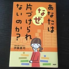 ★nico様専用★のサムネイル