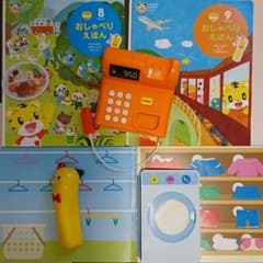 ハテナンダくん&レジスターセット☆のサムネイル
