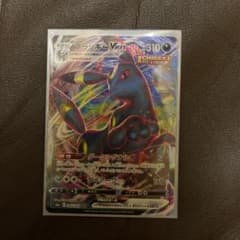 ポケモンカードブラッキー VMAXのサムネイル