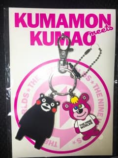 くまもん くまお キーホルダーのサムネイル