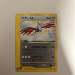 エアームド ☆ ポケモンカードe「第1弾 基本拡張パック」 96 /128
